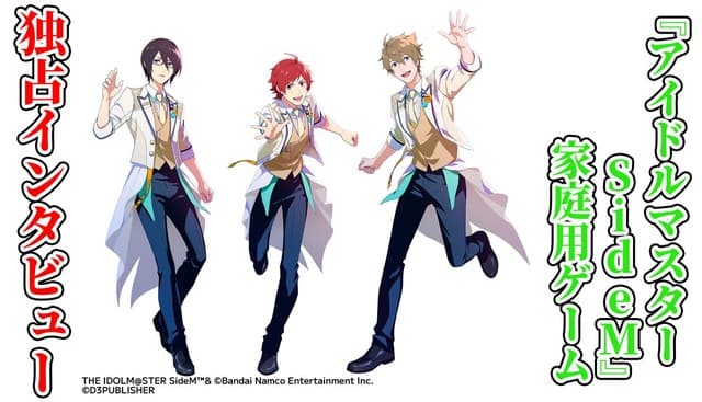 The Idolmaster SideM Reveals First Console Game for Switch 2, Switch
