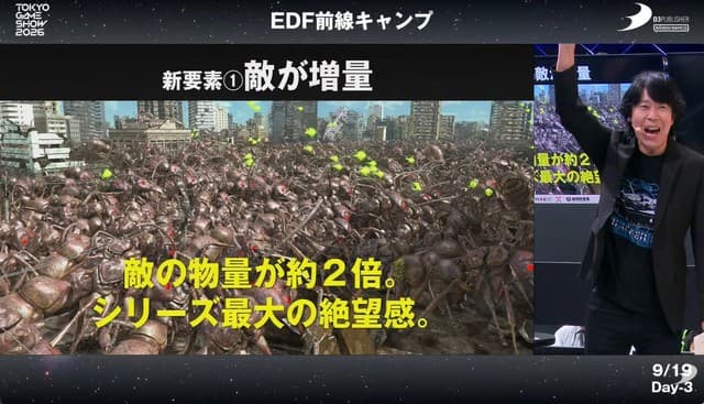 Earth Defense Force 6.2 Shows Off Weapon Customization at TGS 2026