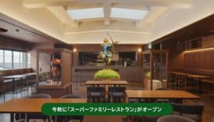 Zelda 40th Anniversary Content Coming to Nintendo Museum