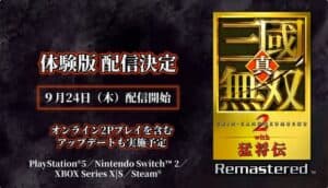 Dynasty Warriors 2 with Xtreme Legends Remastered Demo Hits Sept 24