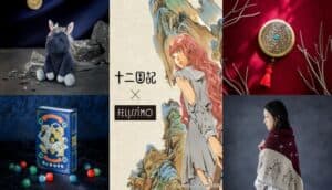 FELISSIMO Twelve Kingdoms Merch Pre-Orders Open Until October 5