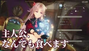 Atelier Kalia Brings Item-Eating Exploration to TGS 2026 Demo