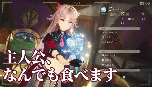 Atelier Kalia Brings Item-Eating Exploration to TGS 2026 Demo