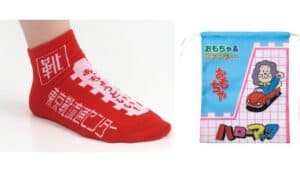 Tokyo Shoe Retail Center Sock and Bag Gacha Launch in Late September
