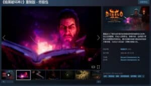 Diablo 2 Remastered Launches with New Sorceress Class and Region Restrictions