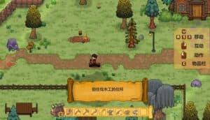 森灵旅社: Stardew Valley-Inspired Animal Hotel Sim Launches Demo