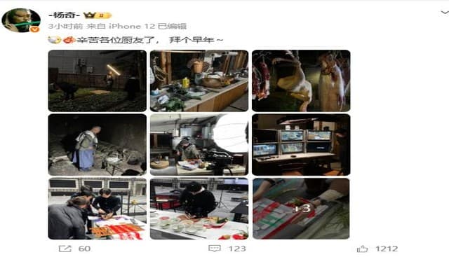 Black Myth: Zhong Kui Shares Behind-the-Scenes Production Images