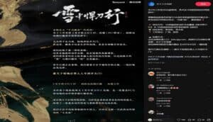 Tencent LightSpeed Studio Announces Two New 3A Games in Development