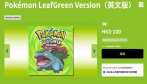 Pokémon FireRed and LeafGreen Re-Release Hits Nintendo Switch Tonight