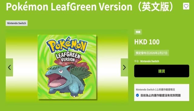Pokémon FireRed and LeafGreen Re-Release Hits Nintendo Switch Tonight