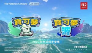 Pokémon Wind/Wave Revealed as Nintendo Switch 2 Exclusive for 2027