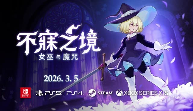 Sleepless Realm: Witch and Curse Launches on Multiple Platforms
