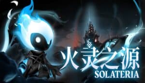 Hand-Drawn Metroidvania Solateria Launches March 12 on PC