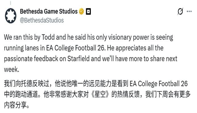 Starfield PS5 Version Rumored for April 2026 with Major 2.0 Update