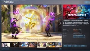 Overwatch Reputation Improves After Dropping '2' From Title
