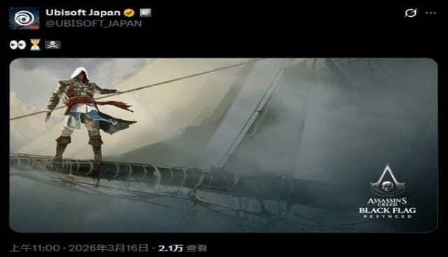 Ubisoft Hints at Assassin’s Creed Black Flag Remaster Countdown