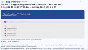 PSN Outage, Red Desert Optimization, and Switch 2 EU Edition News