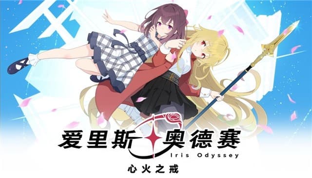 Iris Odyssey: Heartfire Ring Modern Fantasy ADV Launches May 29, 2026