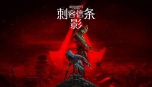 Assassin's Creed: Shadows Receives Strong Reviews and Detailed Gameplay Analysis