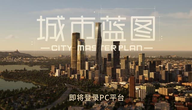 City Masterplan: UE5 City Builder with 24km Map Revealed