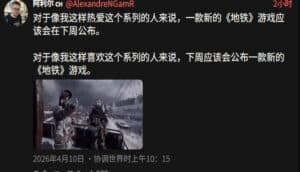 Metro Series New Game Rumored for Official Announcement Next Week