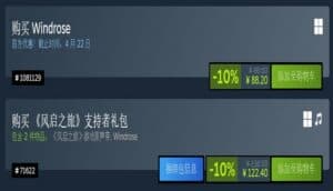 Windrise Journey Pirate Game Receives 88% Positive Player Reviews