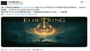 Elden Ring Live-Action Movie Sets March 2028 IMAX Release Date