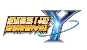 Super Robot Wars Y Expansion Pack DLC Launches April 22 with New Content