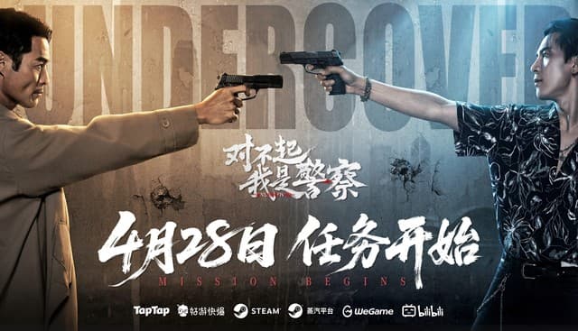 Sorry, I’m a Police Officer Launches April 28 with Multiple Endings