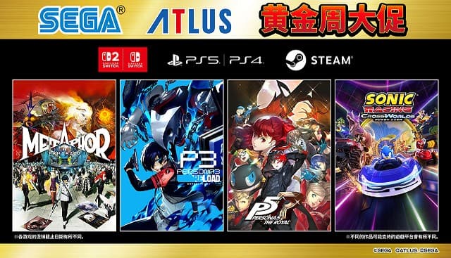 SEGA Golden Week Sale Discounts Like a Dragon, Sonic, and ATLUS Titles