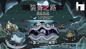 Chinese Roguelite Forge & Fight Launches on PC with Unique Time Axis Combat