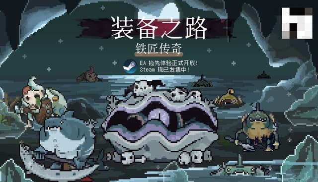 Chinese Roguelite Forge & Fight Launches on PC with Unique Time Axis Combat