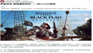 Assassin's Creed IV Black Flag Remake Adds Four-Way HUD Customization