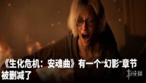 Capcom Cut Full Ghost Chapter from Resident Evil 9; Sony Clarifies DRM Policy