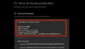Windows 11 Users Hit by Widespread Trojan Warning from Microsoft Defender