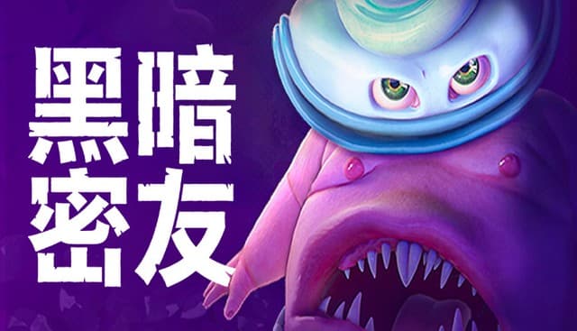 Dark Friends: Wangsheng Institute Blends Mascot Horror with Childlike Innocence