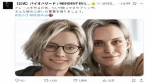 Resident Evil Pays Tribute to Mothers With Alyssa and Grace Mother's Day Art