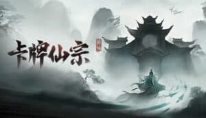 Card Immortal Sect Review: Card Stacking Meets Cultivation RPG