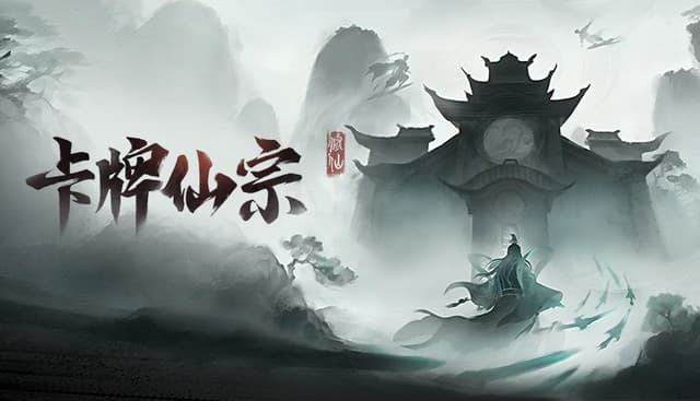 Card Immortal Sect Review: Card Stacking Meets Cultivation RPG