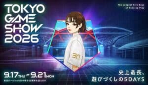 TGS 2026 Reveals First Promo Video With Longest-Ever Five-Day Schedule