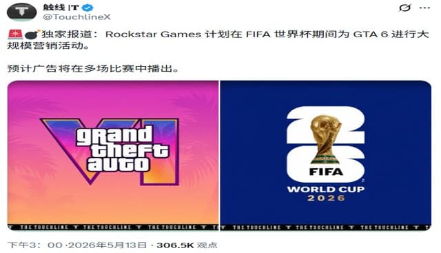 GTA 6 Ad Campaign Targets 2026 World Cup in Potential Marketing Blitz