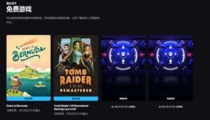 Tomb Raider 1-3 Remastered Available Free for Limited Time on Digital Store
