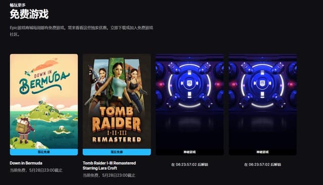 Tomb Raider 1-3 Remastered Available Free for Limited Time on Digital Store