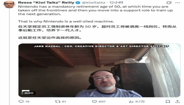 Nintendo Reportedly Transitions Staff at 50 to Focus on Mentoring