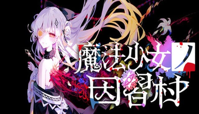 Magical Girl Witch Trial Returns with Dark Folk Horror Mystery
