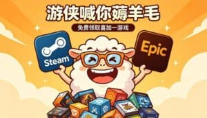 Winexy 3D Puzzle Game Now Available Via Limited PC Offer