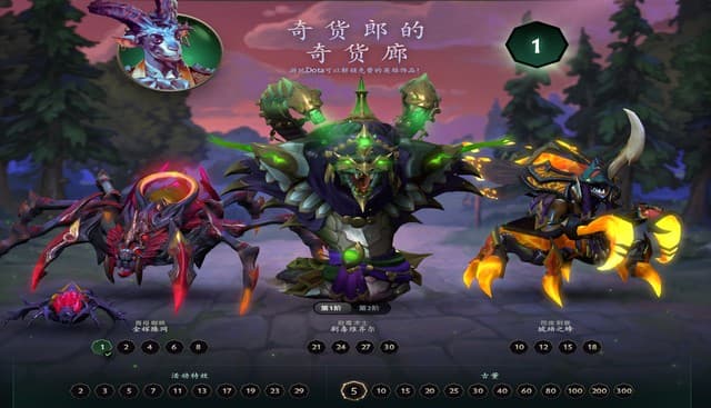 DOTA2 Curio Gallery June Update Brings Four Free Hero Sets