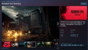 Resident Evil Code Veronica Remake Announced for 2027 with Chinese Voice Support
