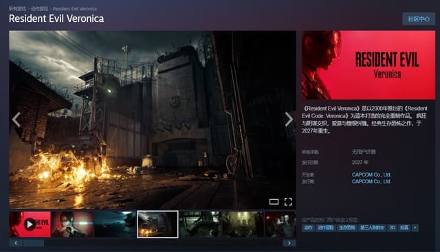 Resident Evil Code Veronica Remake Announced for 2027 with Chinese Voice Support