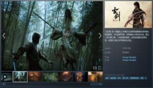 Chinese Action RPG Gu Jian Debuts New Gameplay and Screenshots